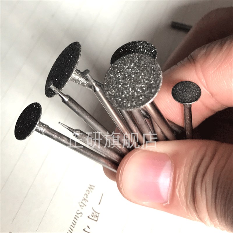 K针金刚砂磨头t型玉石雕刻针小沙轮电动牙机开槽刻字薄切割片钉头