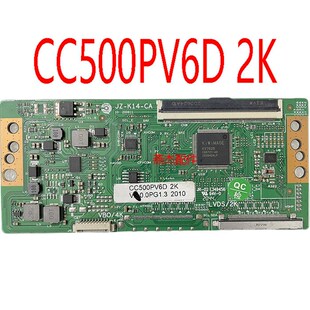 组装机通用逻辑板CC500PV6D CC580PV6D逻辑板4K转2K 4K JZ-K14-CA