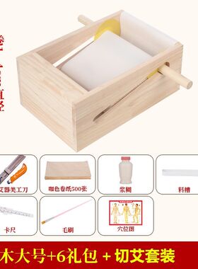 艾灸卷手工卷艾机家用卷艾条机卷制机艾柱制作模具做艾条的工具自