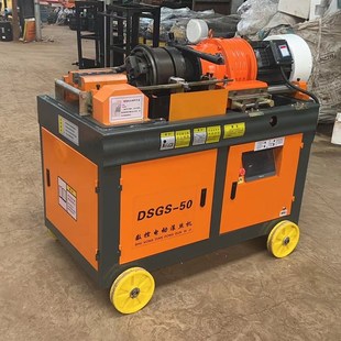 50型钢筋直螺纹平头滚丝机车丝机滚丝轮配件新一代平头滚丝机配件