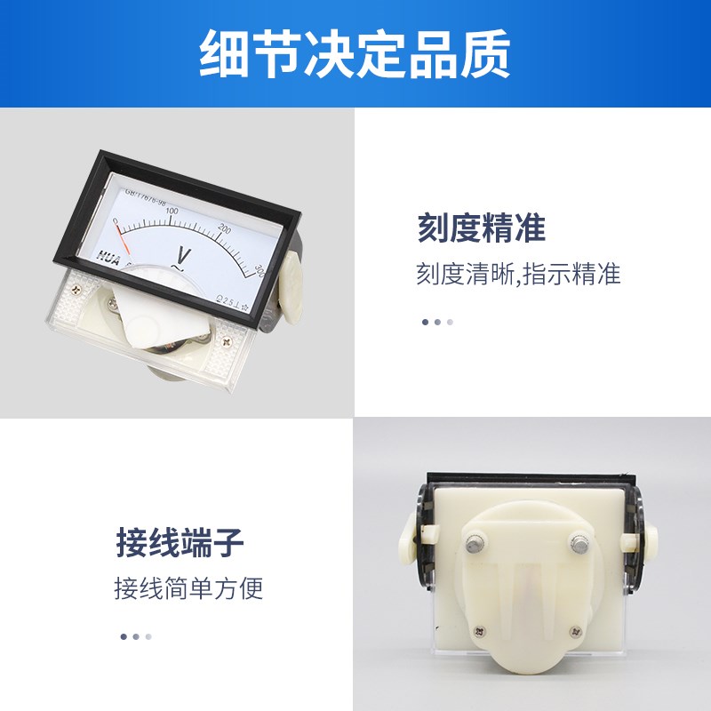 85L17机械型指针式交流电流电压表AC10V AC20V AC30V AC500V表头