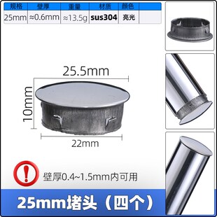 316不锈钢船用连接件圆管座3225mm弯头直角三通四通快速免焊管接