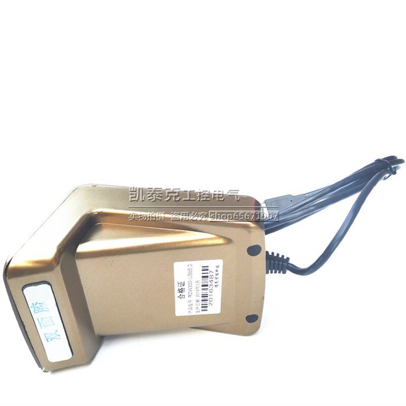 正品上海华立预付费电表读卡器系统IC卡电能表配套读卡器毕跃牌