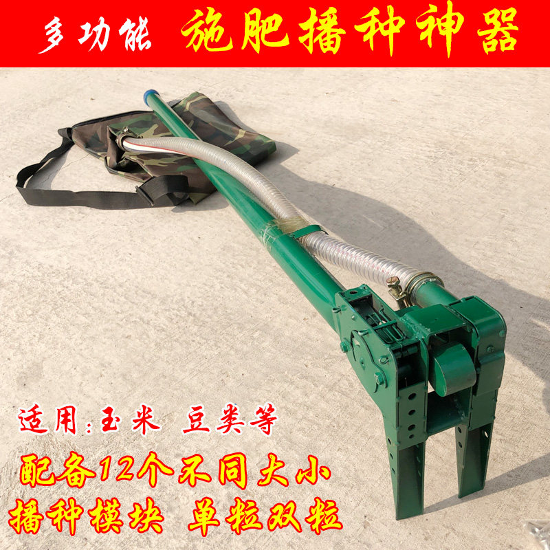 玉米播种机播种神器施肥神器农用种植镐头种大豆玉米的神器工具,特色手工艺,其他特色工艺品,淘宝优惠券,粉丝福利购,淘宝优惠卷