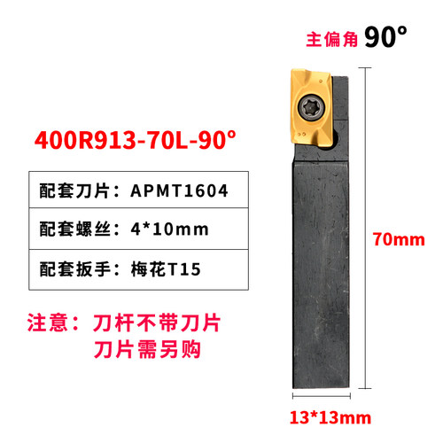 配套镗床刀杆刮面粗镗刀1604镗刀杆400R916/920/912/725 90度75度