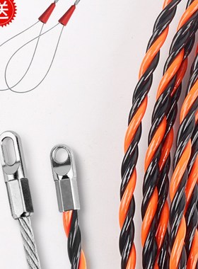 台湾OPT穿线神器电工三股穿线器耐磨拉线穿管引线5米10米15米20米