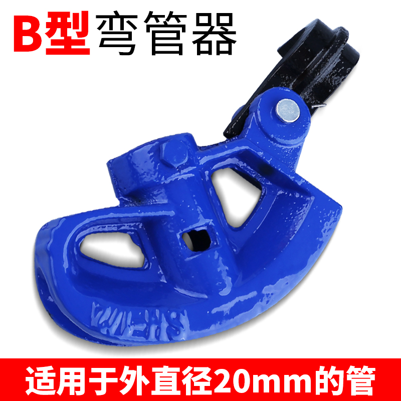 手动弯管器kbg钢管20电线管25铁管pvc镀锌管线管jdg握弯器加厚型