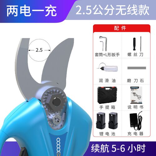 优动电动修枝剪刀果树剪树枝锂电充电式园林园艺粗枝剪家用电剪子