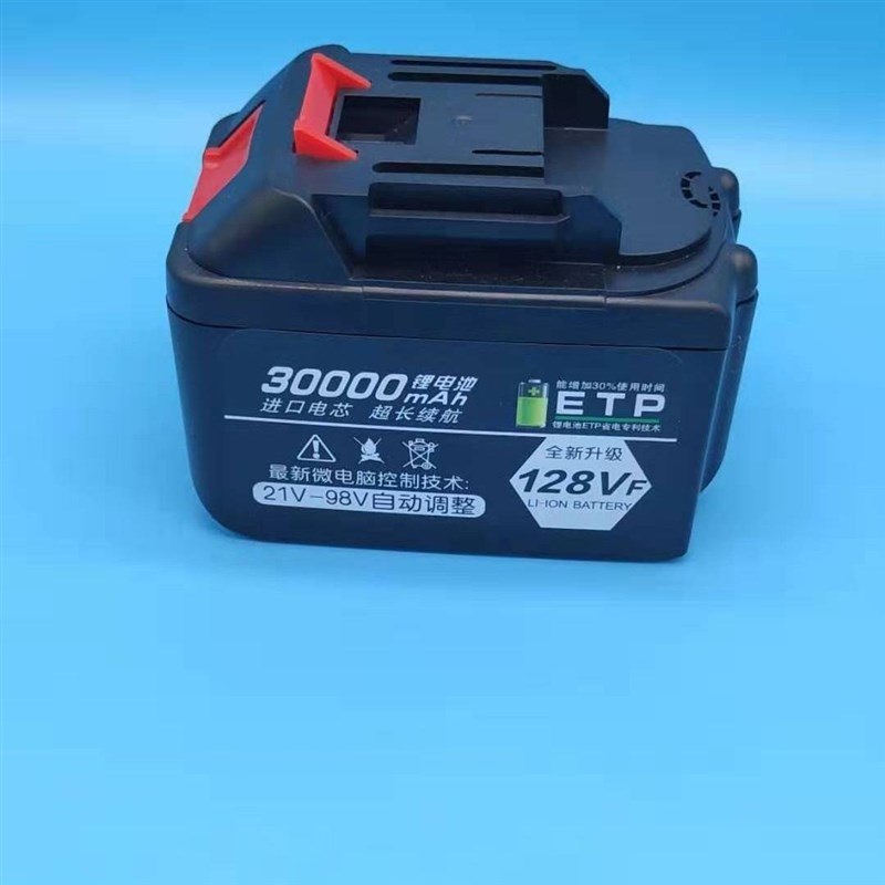 电动扳手锂电池通用大容量充电器电锤冲击板手通用角磨机工具配件