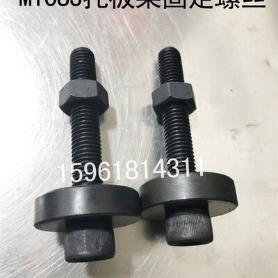 无心磨床配件 M1080 M1083 无锡机床厂 险峰机床厂刀板架固定螺丝
