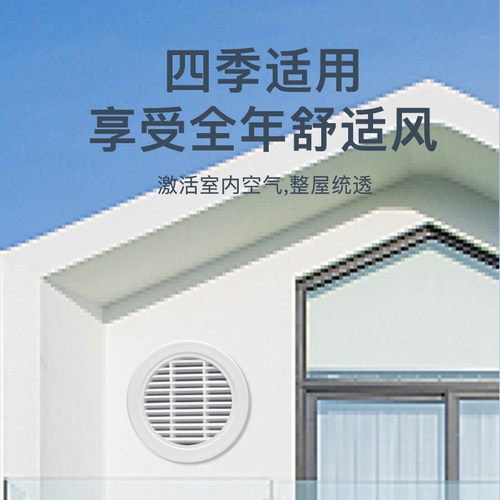 中央空调风口200 250mm铝合金出排风口 铝合金圆形17叶片回风口