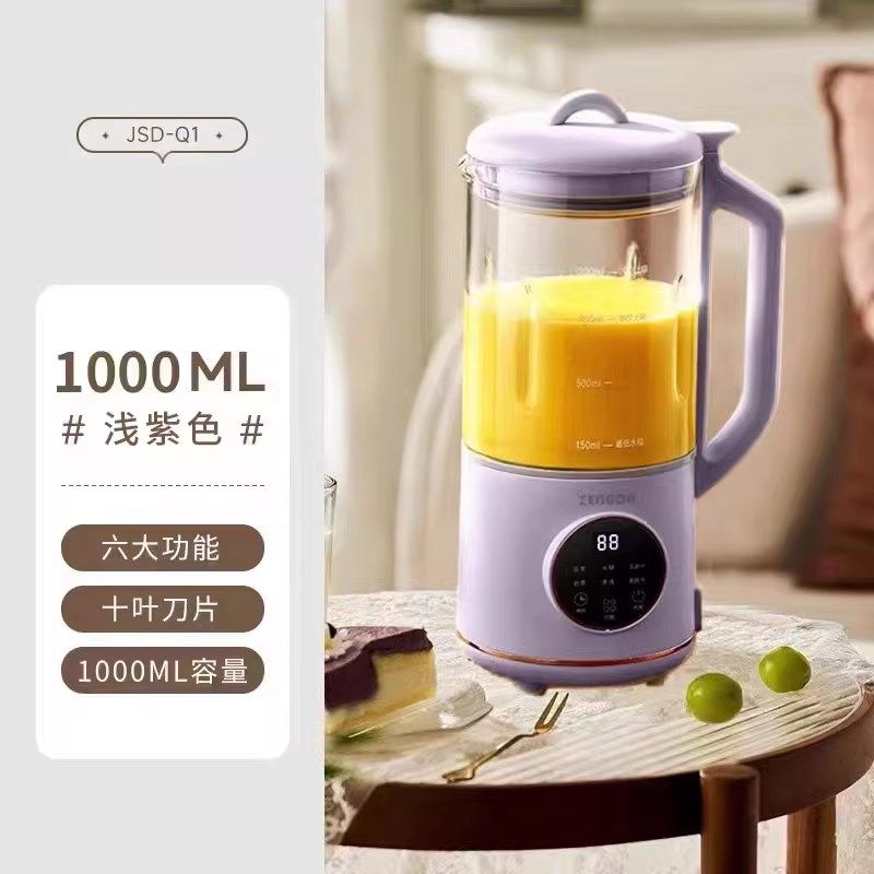 小型迷你豆浆破壁机家用免煮滤全自动多功能静音2023新款1一2-3人,搬运/仓储/物流设备,机械式停车设备（立体停车库）,淘宝优惠券,粉丝福利购,淘宝优惠卷