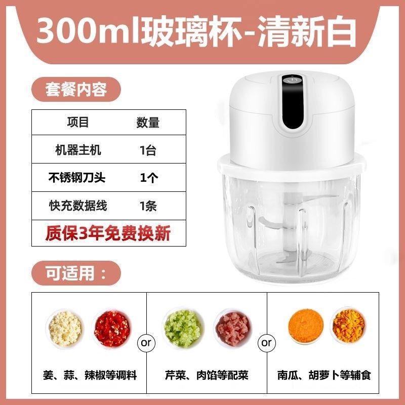 小孩自动器婴儿辅食电动新小型绞搅拌机品料理机多功能家用肉宝宝,搬运/仓储/物流设备,机械式停车设备（立体停车库）,淘宝优惠券,粉丝福利购,淘宝优惠卷