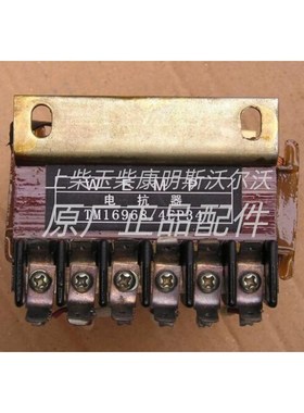 1FC6发电e机电抗器TM16969 TM16968变压器  4EP34