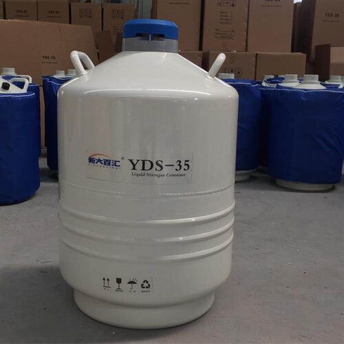 35升液氮罐 50口生物样本用液氮罐 奶牛精液储存液氮容器 厂家供