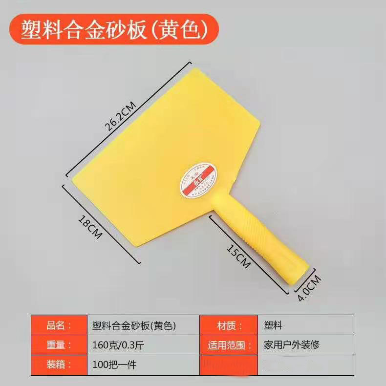 蓝色抹子抹泥刀抹灰塑料灰板泥工贴瓷砖工具耐磨耐摔瓷砖瓦工工具,特色手工艺,其他特色工艺品,淘宝优惠券,粉丝福利购,淘宝优惠卷