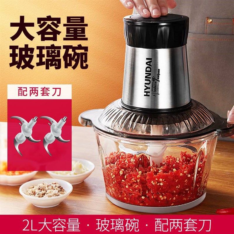 韩国现代绞肉机家用电动小型全自动多功能搅拌机打肉碎菜馅料理机,搬运/仓储/物流设备,机械式停车设备（立体停车库）,淘宝优惠券,粉丝福利购,淘宝优惠卷