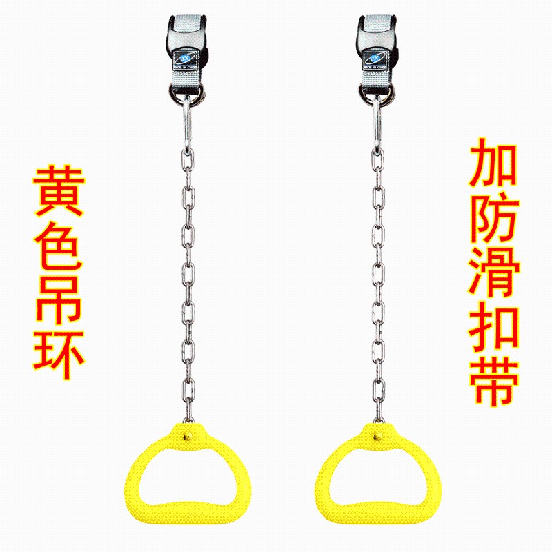 吊环健身家用单杠引体向上不锈钢链腰椎牵引拉手把手女士儿童成人
