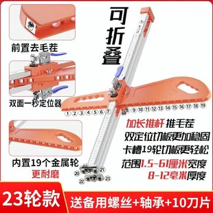 新款裁板神器划切石膏板专用刀石膏板推拉刀折叠手推木工吊顶推刀