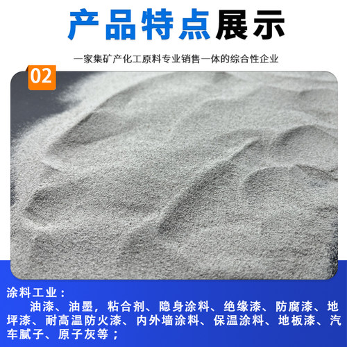 直营电厂粉煤灰漂珠空心玻化微珠粉绝缘阻燃油漆涂料建筑保温专用