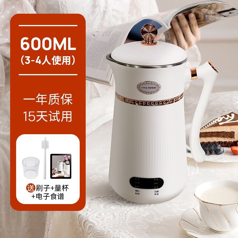 破壁机家用豆浆机新款小型多功能全自动静低音迷你料理机,搬运/仓储/物流设备,机械式停车设备（立体停车库）,淘宝优惠券,粉丝福利购,淘宝优惠卷