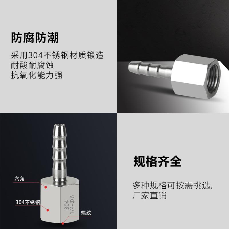 304不锈钢加厚压力表内丝宝塔高压内螺纹接头水气软管2分3分4分20