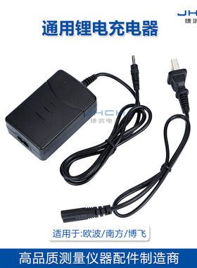 中纬ZT10R全站仪电池ZBA800电池ZAD800充电器