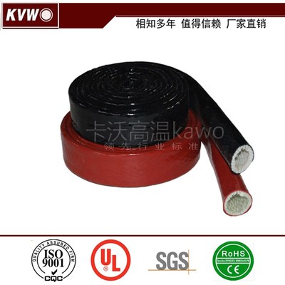 防火耐高温套管耐油耐磨硅橡胶绝缘套管油管护套玻璃纤维套管阻燃