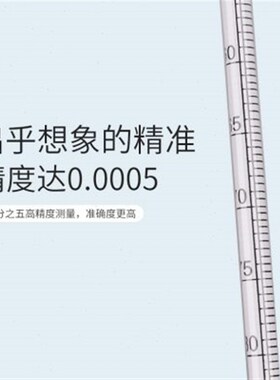 密度计比重计液体高精度万分之五0.0005石油柴油密度计SY-05
