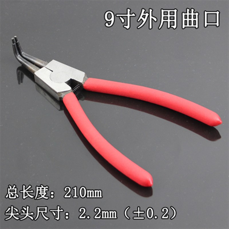 7/9寸卡簧钳外卡内卡轴用孔用挡圈钳卡黄钳子工具内直外弯卡环钳