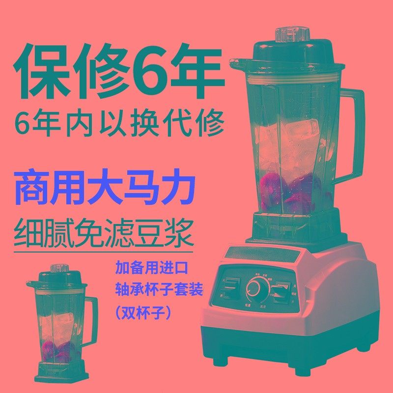 德国破壁机家用多功能破壁料理机榨汁搅拌豆浆辅食奶昔沙冰机新款,搬运/仓储/物流设备,机械式停车设备（立体停车库）,淘宝优惠券,粉丝福利购,淘宝优惠卷