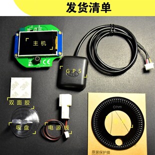 维特拉 改装 胎压监测 海拔表 坡度仪 指南针  时钟更换