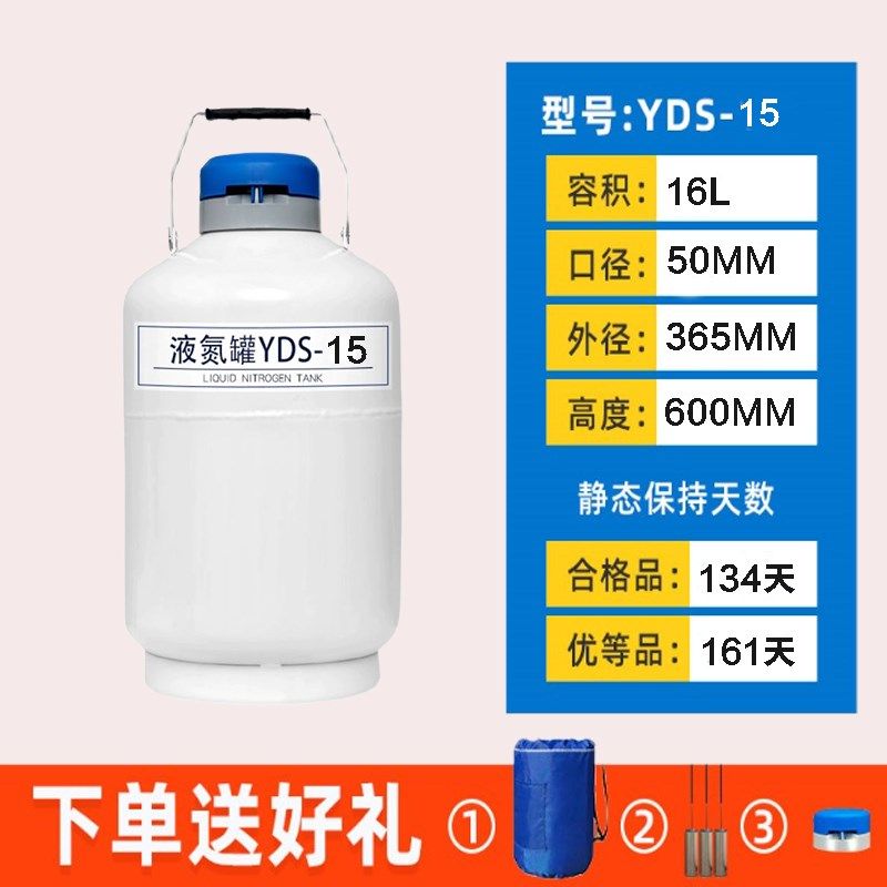 新亚液氮罐10升3升20升/15升30升35升50大口径储存液氮桶生物容器