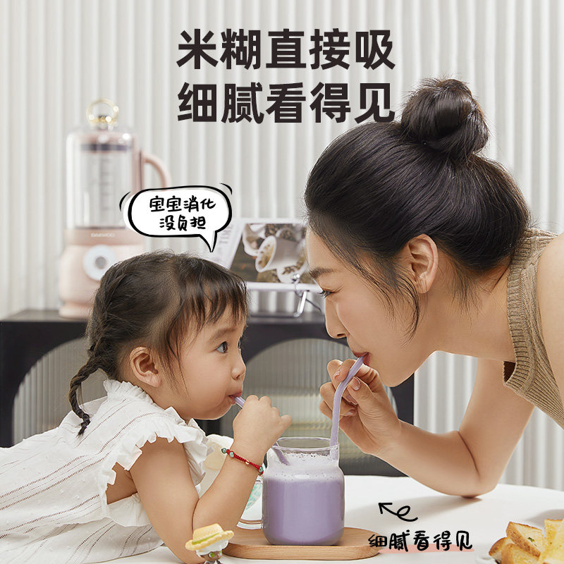 大宇破壁机家用加热全自动小型豆浆机低噪音五谷免滤多功能料理机,搬运/仓储/物流设备,机械式停车设备（立体停车库）,淘宝优惠券,粉丝福利购,淘宝优惠卷