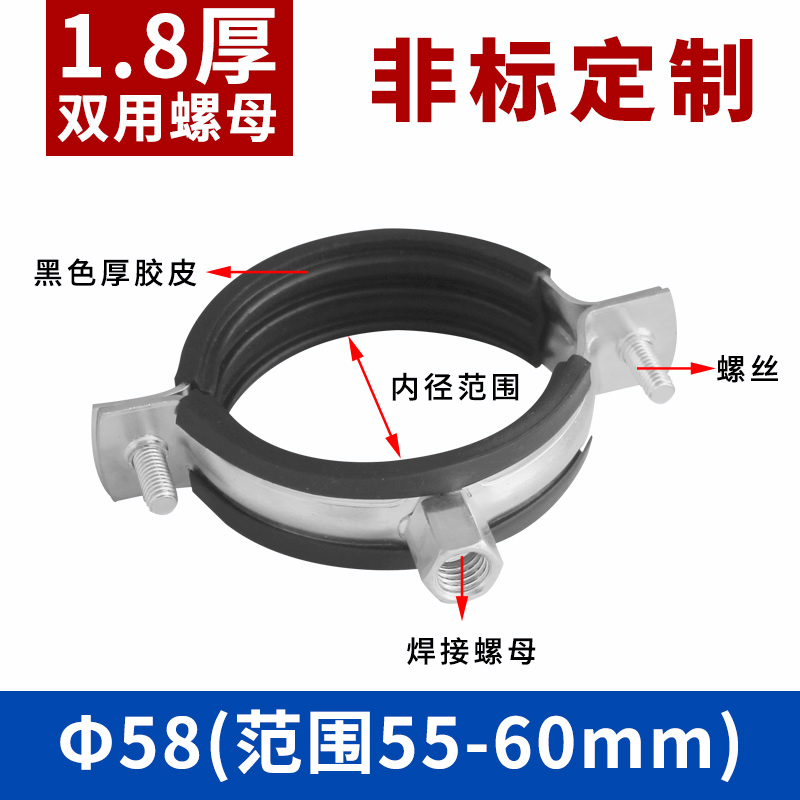 镀锌金属管卡75排水管PPR管箍加厚铁皮墙卡抱箍固定卡扣吊卡125