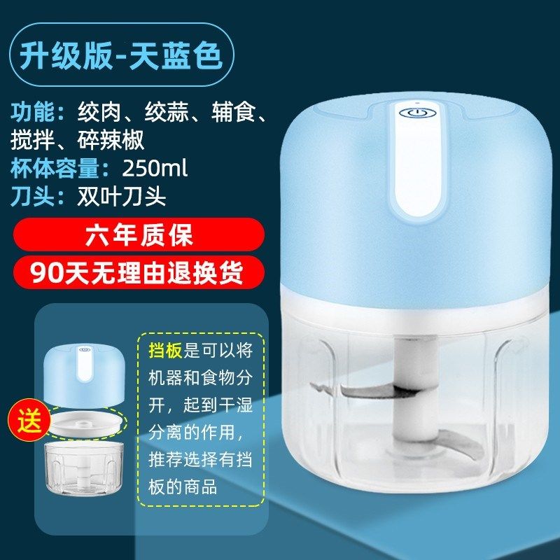 电动辅食机婴儿宝宝料理机家用小型自动多功能搅拌器棒迷你绞肉机,搬运/仓储/物流设备,机械式停车设备（立体停车库）,淘宝优惠券,粉丝福利购,淘宝优惠卷