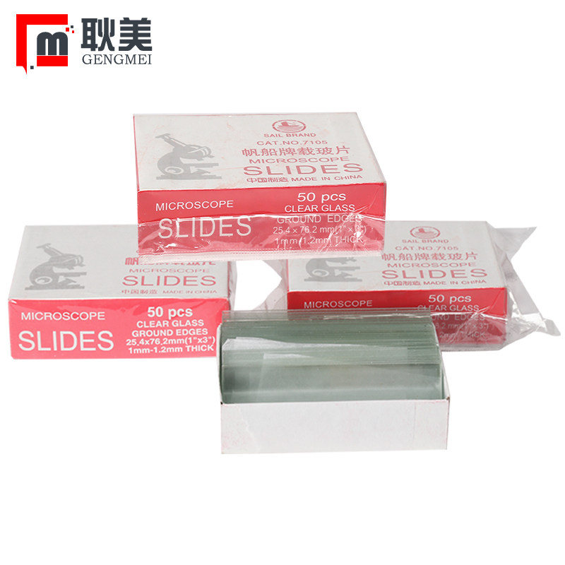 帆船牌 载玻片盖玻片7101 7105显微镜玻片化学实验室光学高透玻片