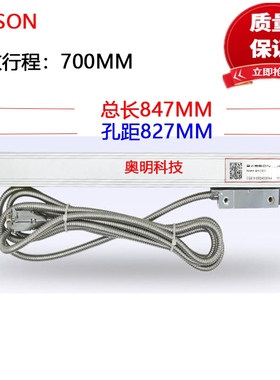 EASSON怡信光栅尺GS10GS11GS12GS13GS14铣床电子尺火花机数显尺