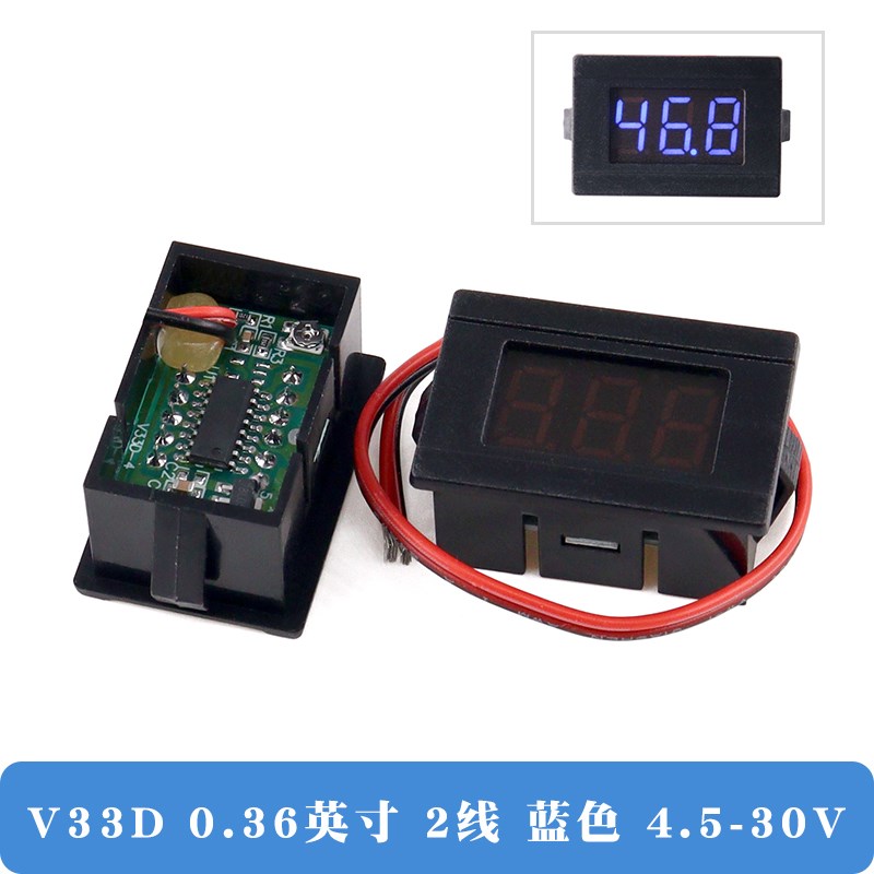 0.36英寸直流电压表头4.5-30V/4.5-120V两线三线0-100V数显表