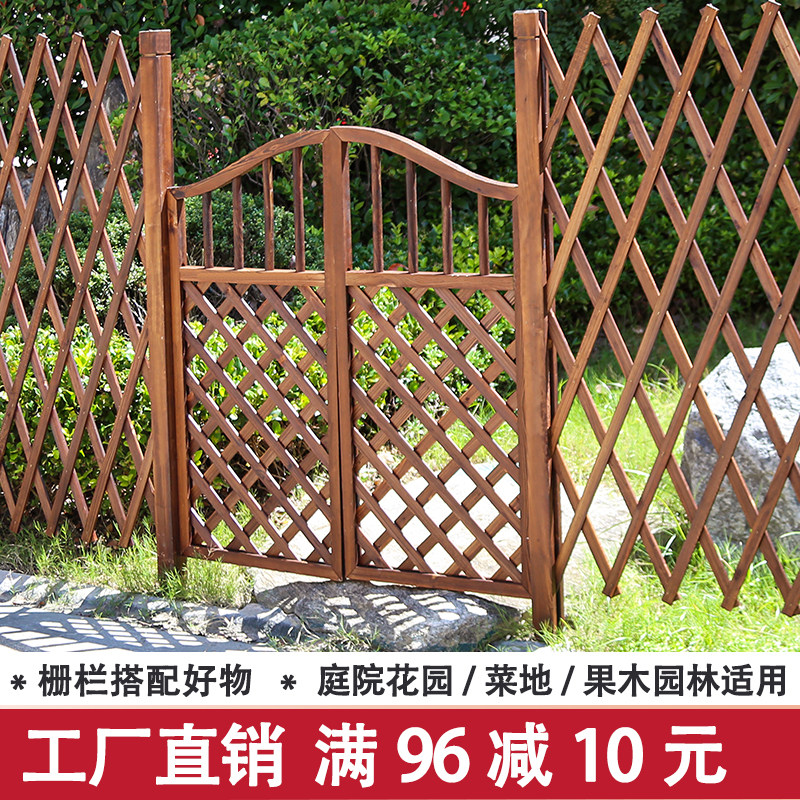 户外木栅栏门花园庭院防腐木门网格护栏院子围栏园艺爬藤装饰篱笆