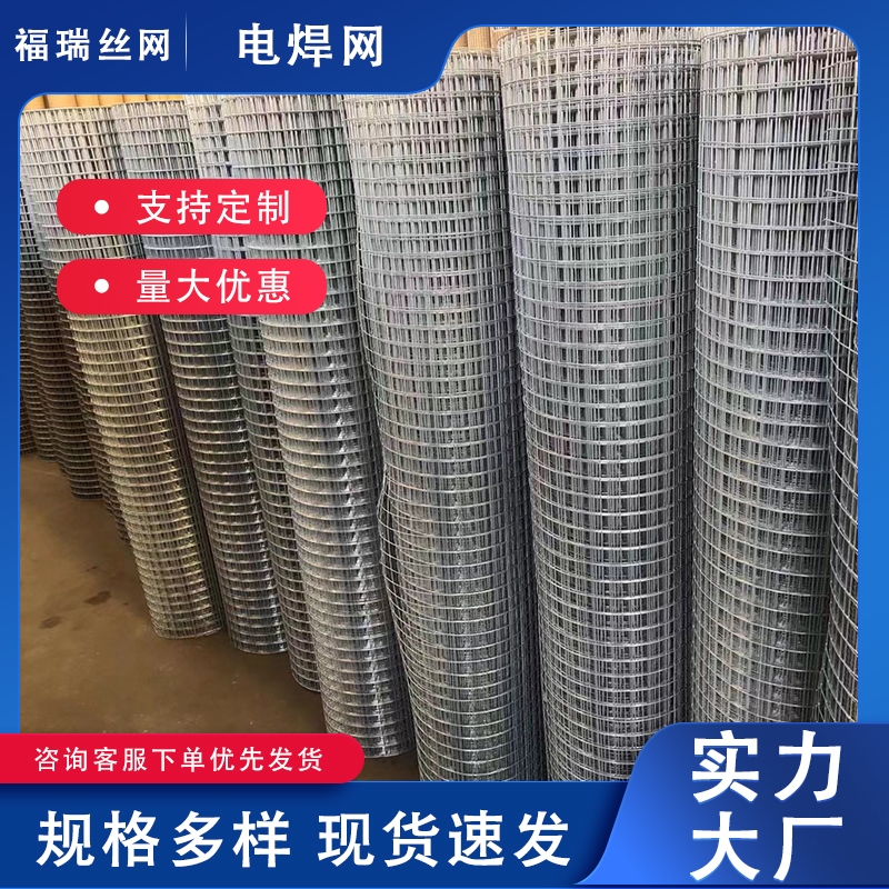 镀锌铁丝网隔离网不锈钢养殖围栏网家用果园圈地护栏网养鸡鸭防锈