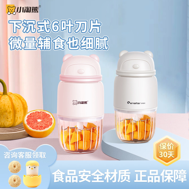 家用辅食机婴儿宝宝辅食工具套装料理机研磨打泥神器多功能,搬运/仓储/物流设备,机械式停车设备（立体停车库）,淘宝优惠券,粉丝福利购,淘宝优惠卷