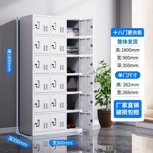 铁皮更衣柜子24门员工储物柜带锁工厂车间鞋柜多门手机柜32格碗柜