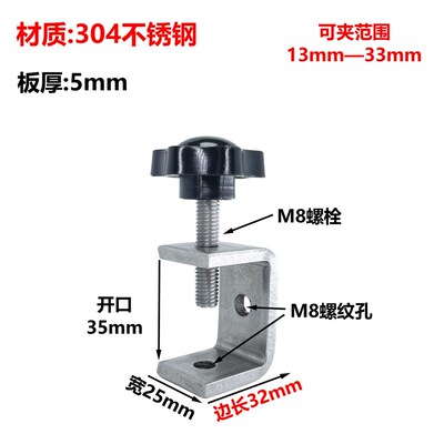 304不锈钢老虎夹紧固件UC型卡夹g字夹方形手拧夹具夹紧器固定夹子