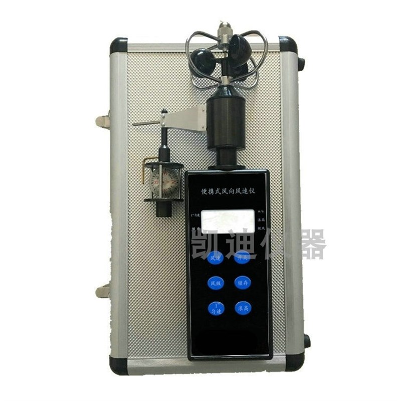 手持式三杯风速表轻便三杯风速仪KDF-1型风向风速仪厂家直销