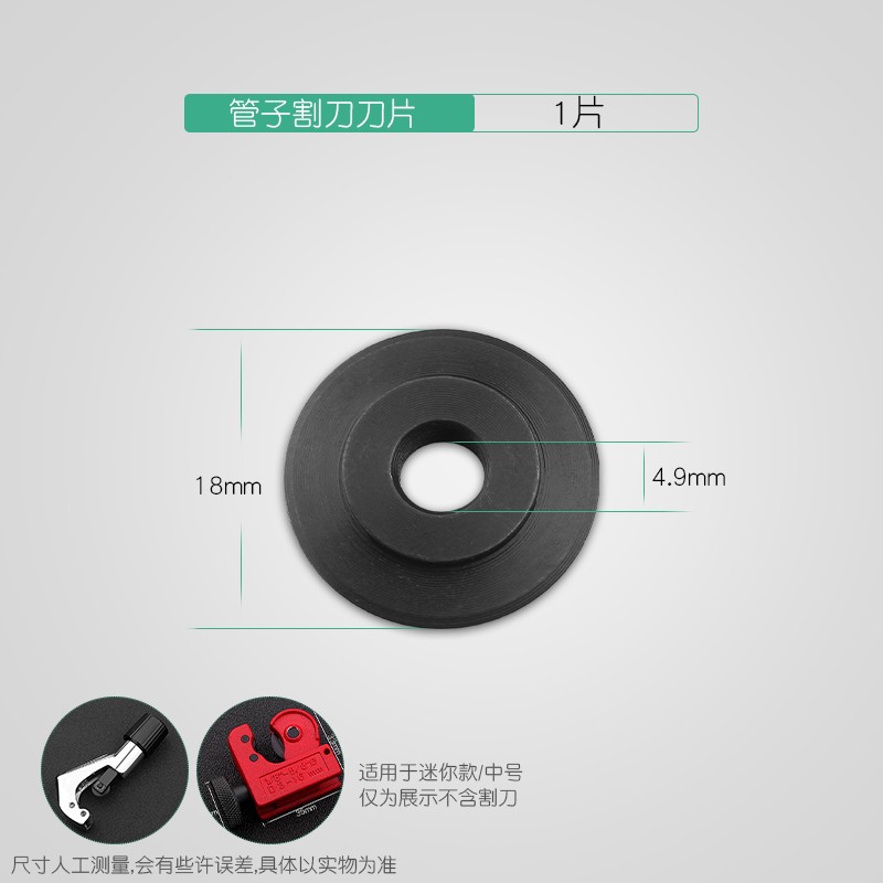 管子割刀切管器旋转式不锈钢管手动铜管割管刀割管器管子剪刀割刀