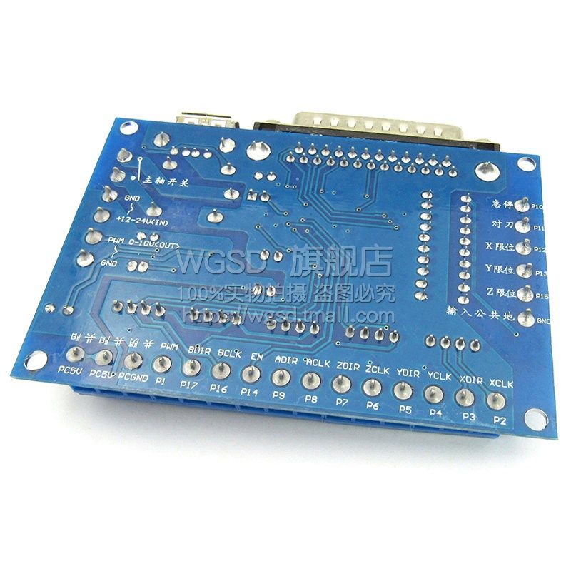 MACH3 雕刻机 cnc 5轴步进电机驱动器带光耦隔离接口控制板