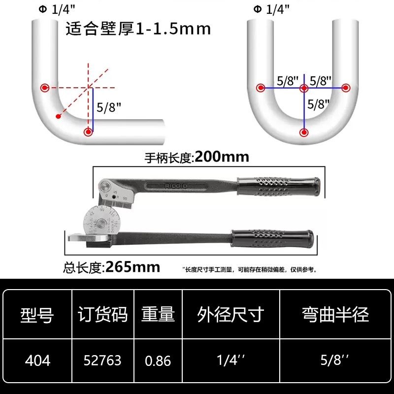 里奇铜管镀锌铁不锈钢管地暖水仪表穿线空调管手动弯管器折弯工具