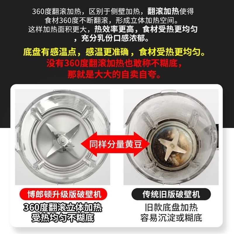 破壁机自动加热榨汁机多功能家用豆浆机商用料理机沙冰搅拌机厂家,搬运/仓储/物流设备,机械式停车设备（立体停车库）,淘宝优惠券,粉丝福利购,淘宝优惠卷