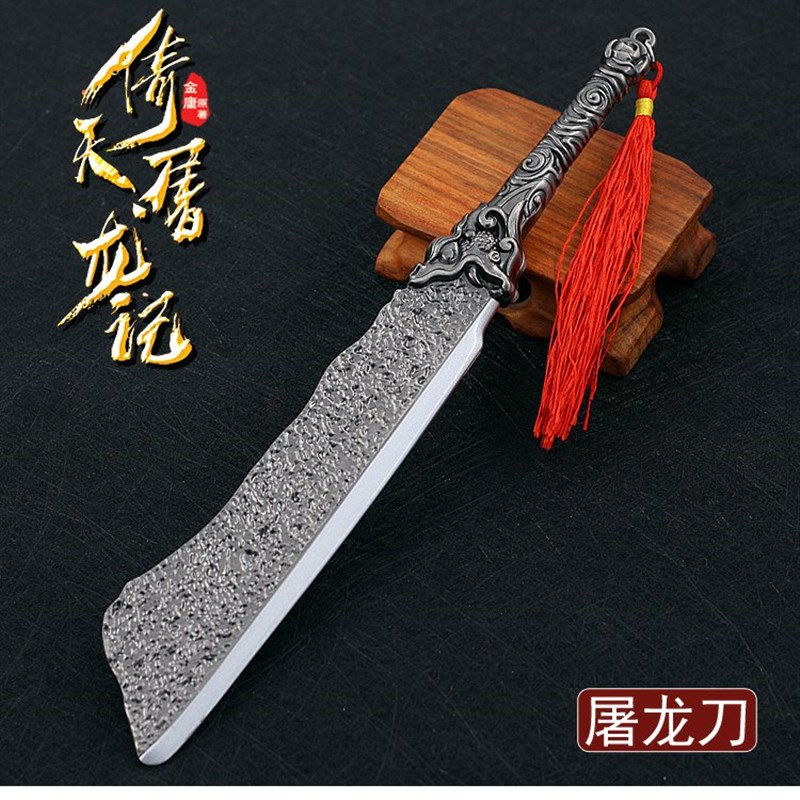倚天屠龙记影视周边 新版倚天剑 明教圣火令屠龙刀金属小兵器摆件